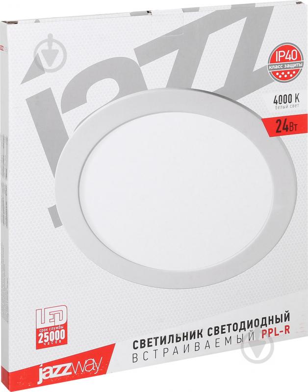 Светильник встраиваемый (Downlight) Jazzway PPL-R 24 Вт 4000 К белый - фото 4