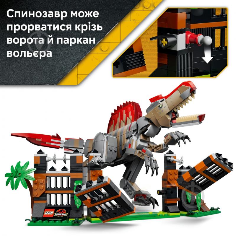 Конструктор LEGO Jurassic World Бегство спинозавра 77982 - фото 7
