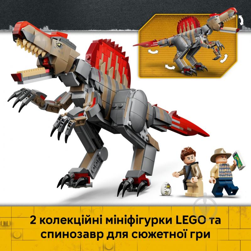 Конструктор LEGO Jurassic World Бегство спинозавра 77982 - фото 8