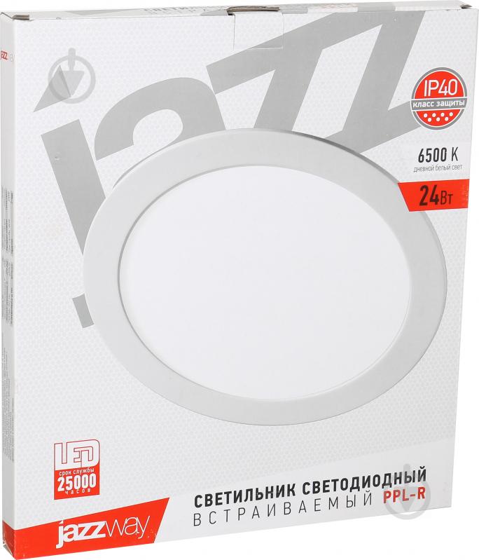 Светильник встраиваемый (Downlight) Jazzway PPL-R 24 Вт 6500 К белый - фото 4