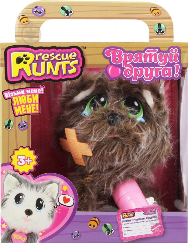 Ігровий набір Kidz Delight Rescue Runts Врятуй друга Грифон коричневий S19013 - фото 3