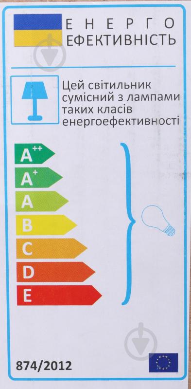 ВІТРИНА! Бра TK Lighting Fado 1x60 Вт E27 білий 3166 - фото 3