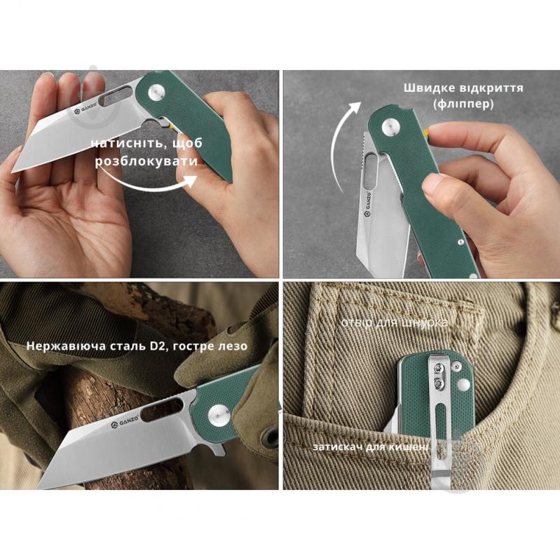 Нож складной Ganzo серый, D2, G770-GR - фото 10