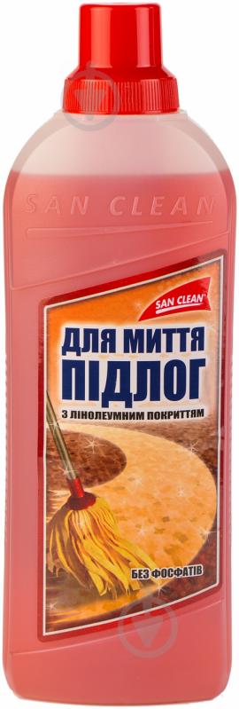 Средство SAN CLEAN для мытья линоллеума 1 л - фото 1