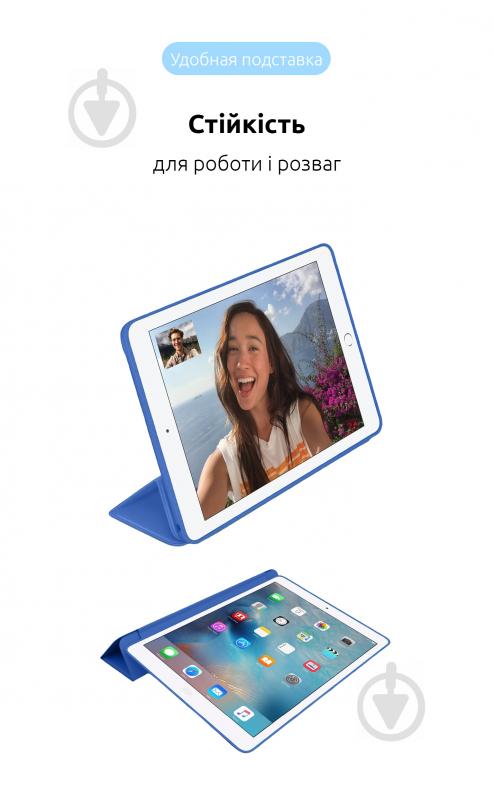 Чохол-книжка Armorstandart (ARM57404) Smart Case для iPad 10.9 (2020) Blue - фото 5