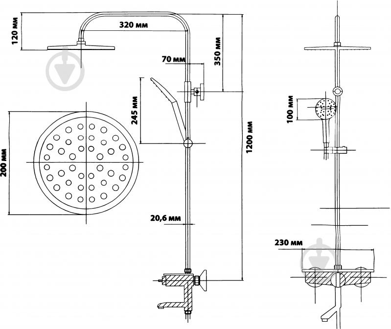 Душевая система UP! (Underprice) BQ2718 - фото 6