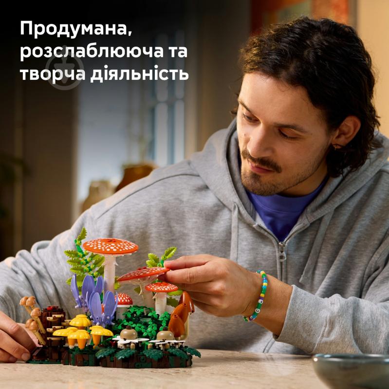 Конструктор LEGO Botanical Лесные грибы 11505 - фото 4