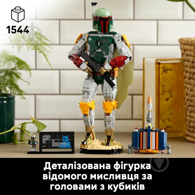 Конструктор LEGO Star Wars Боба Фетт 75455 - фото 6