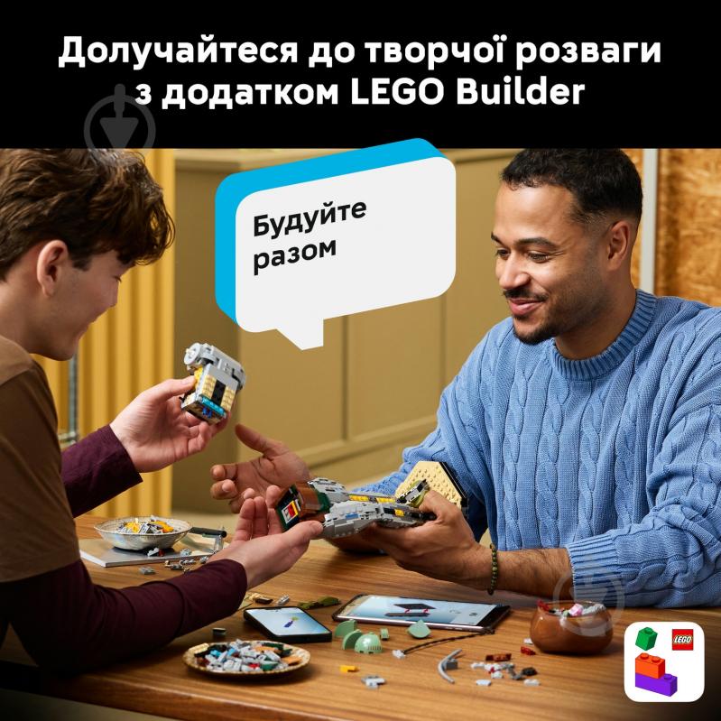Конструктор LEGO Star Wars Боба Фетт 75455 - фото 4