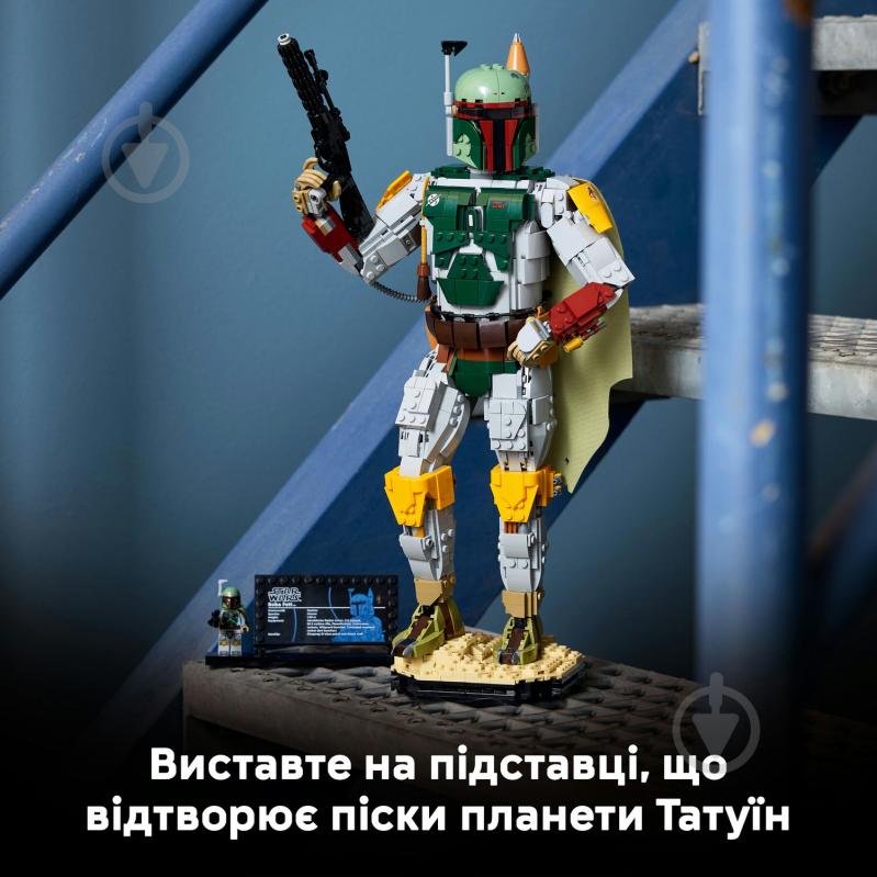 Конструктор LEGO Star Wars Боба Фетт 75455 - фото 7
