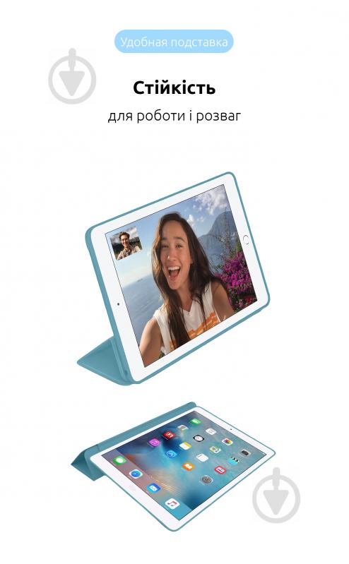 Чехол-книжка Armorstandart (ARM57405) Smart Case для iPad 10.9 (2020) Light Blue - фото 5