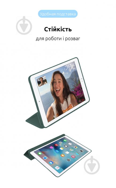 Чехол-книжка Armorstandart (ARM57407) Smart Case для iPad 10.9 (2020) Pine Green - фото 5