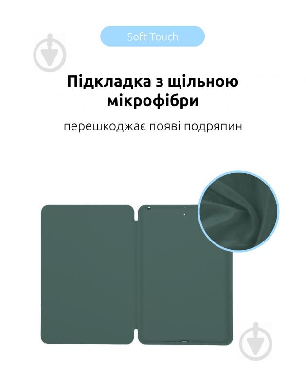 Чехол-книжка Armorstandart (ARM57407) Smart Case для iPad 10.9 (2020) Pine Green - фото 6