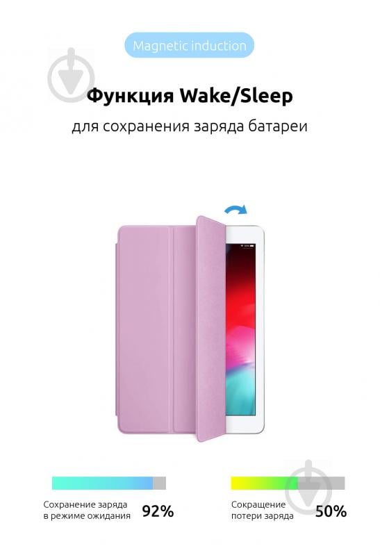 Чехол-книжка Armorstandart (ARM57674) Smart Case для iPad 10.9 (2020) Pink - фото 4