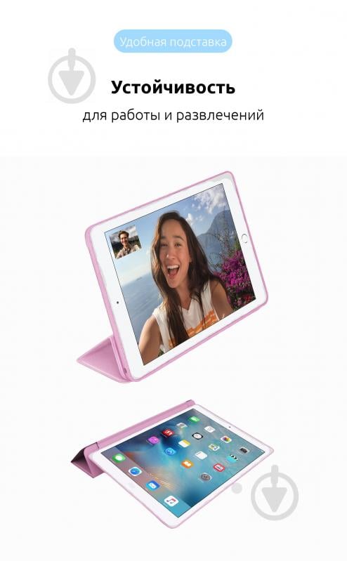 Чехол-книжка Armorstandart (ARM57674) Smart Case для iPad 10.9 (2020) Pink - фото 5