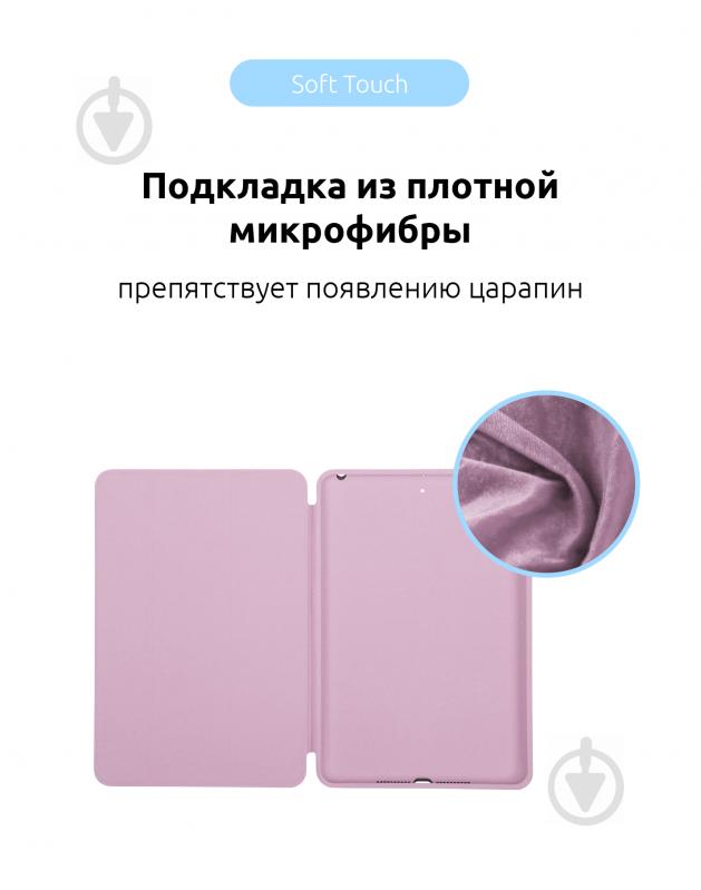 Чехол-книжка Armorstandart (ARM57674) Smart Case для iPad 10.9 (2020) Pink - фото 6