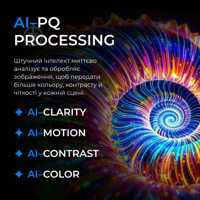 Телевизор Kivi 55'' 55U800KB - фото 2 Телевизор Kivi 55'' 55U800KB - фото 2