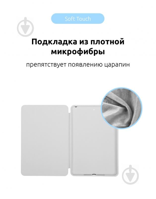 Чехол-книжка Armorstandart (ARM57675) Smart Case для iPad 10.9 (2020) White - фото 6