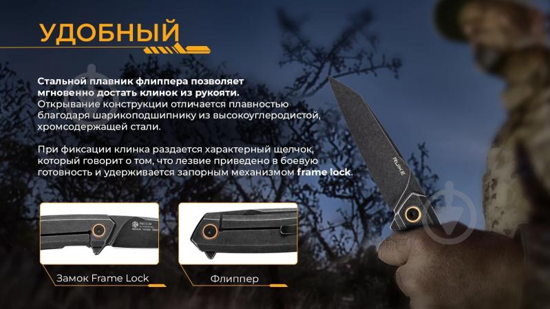 Нож складной Ruike Sandvik 14C28N, черный P831S-SB - фото 17