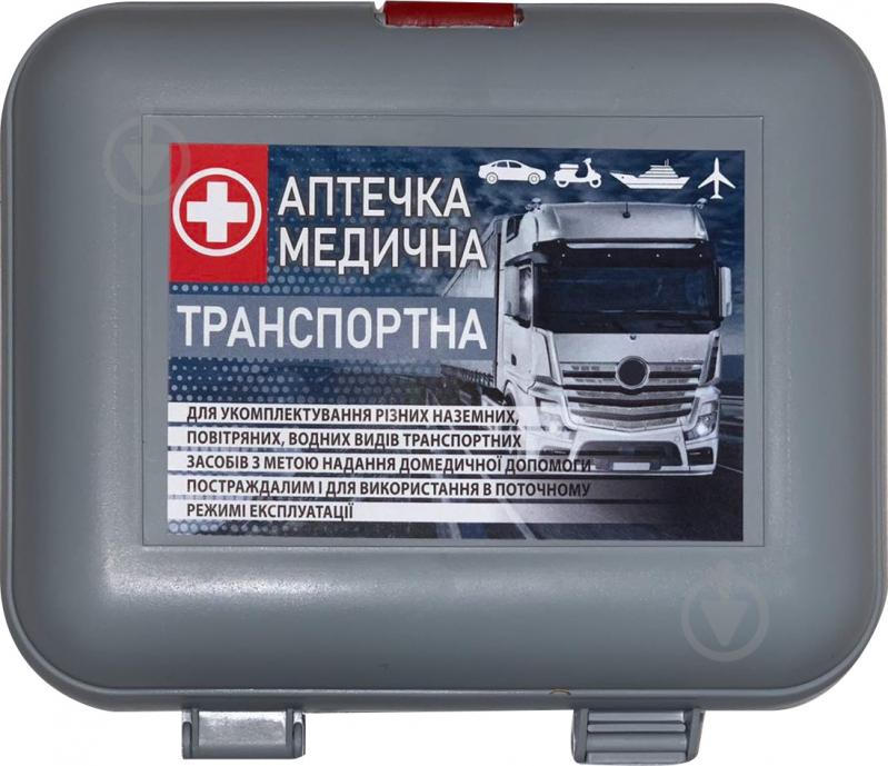 Аптечка автомобильная медицинская транспортная - фото 1 Аптечка автомобильная медицинская транспортная - фото 1