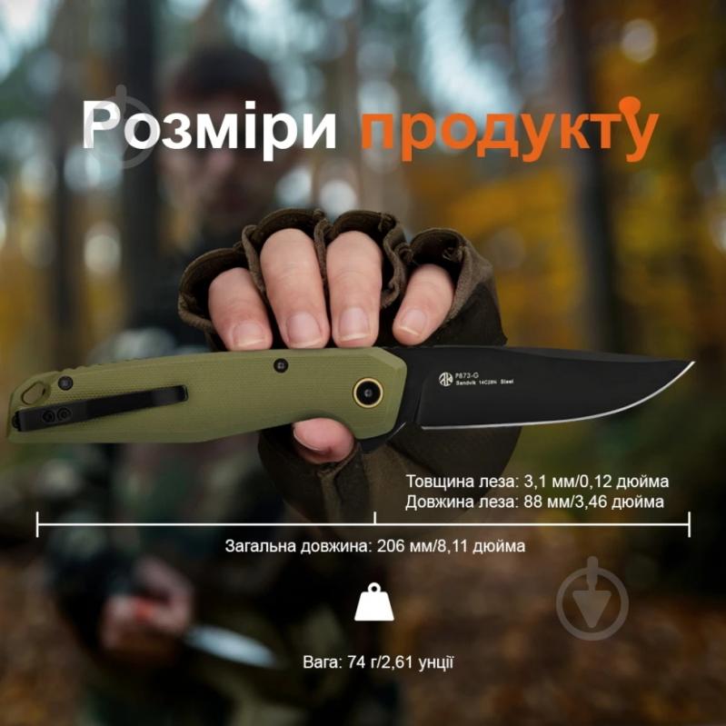 Нож складной Ruike Sandvik 14C28N, зеленый P873-G - фото 6