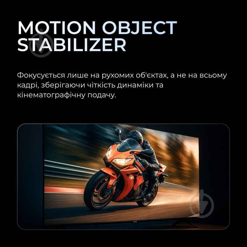 Телевизор Kivi 65'' 65U820KB - фото 5