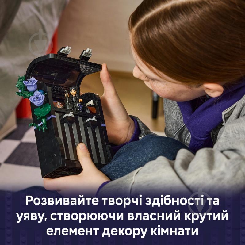 Конструктор LEGO Wednesday Рюкзак Венздей 76787 - фото 5