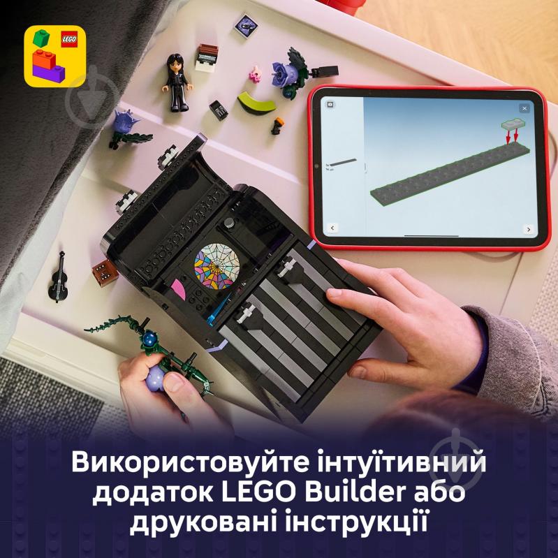 Конструктор LEGO Wednesday Рюкзак Венздей 76787 - фото 6