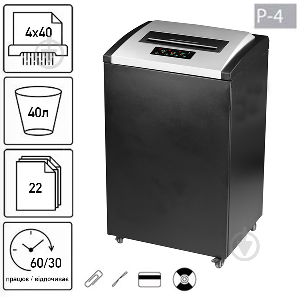 Знищувач документів BP-4022C (4Х40) (000014094) Jinpex - фото 2