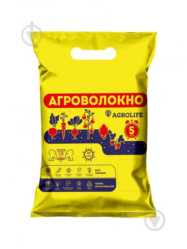 Агроволокно Agrolife 42 UV біле 1,6x10 м - фото 1