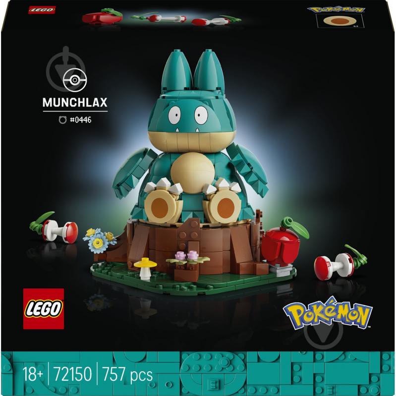 Конструктор LEGO Pokémon Манчлокс 72150 - фото 1