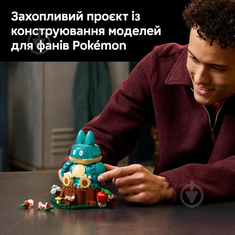 Конструктор LEGO Pokémon Манчлокс 72150 - фото 4