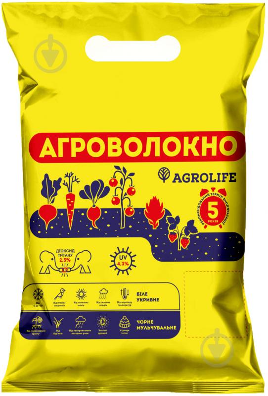 Агроволокно Agrolife 50 UV белое 1,6x10 м - фото 1