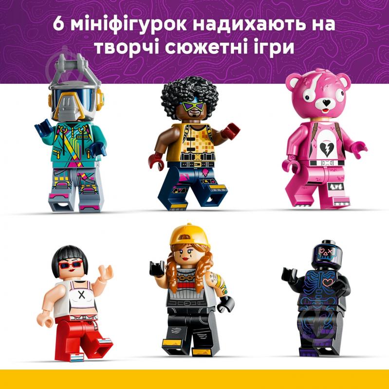 Конструктор LEGO Fortnite Rave Cave 77082 - фото 8