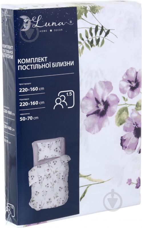 Комплект постельного белья 1.5 FLAVIA мультиколор - фото 4 Комплект постельного белья 1.5 FLAVIA мультиколор - фото 4