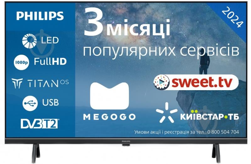 Телевизор Philips 32PFS6109/12 - фото 1