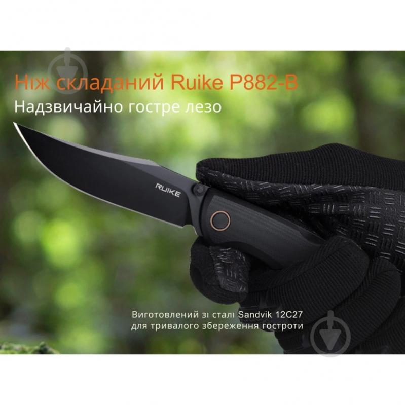 Нож складной Ruike Sandvik 12C27, черный P882-B - фото 12