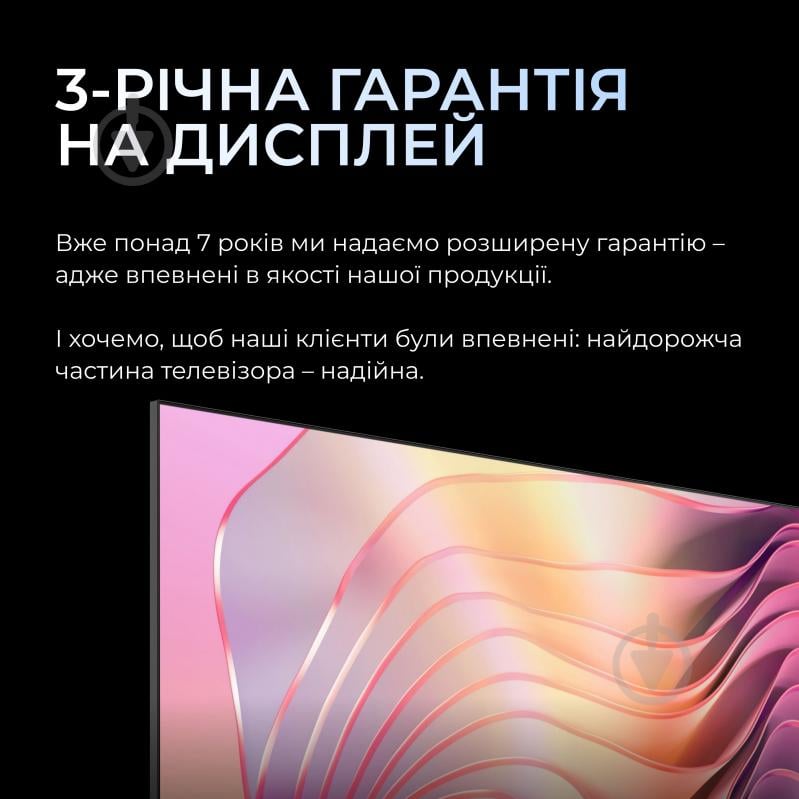 Телевизор Kivi Prime E6 32H820KB - фото 9