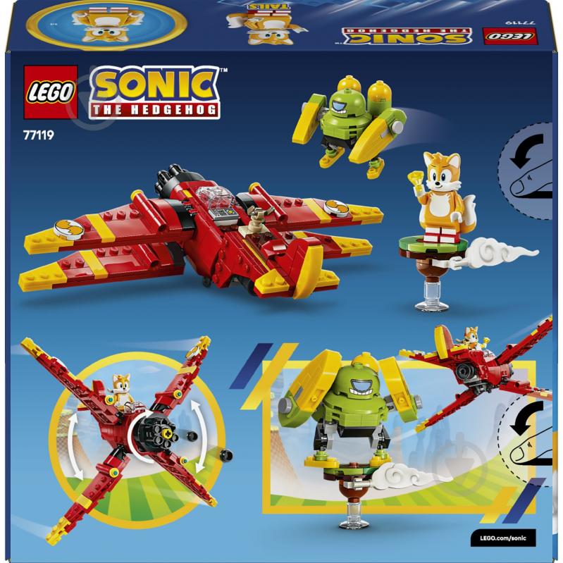 Конструктор LEGO Sonic Самолет Тейлза «Торнадо-1» 77119 - фото 2