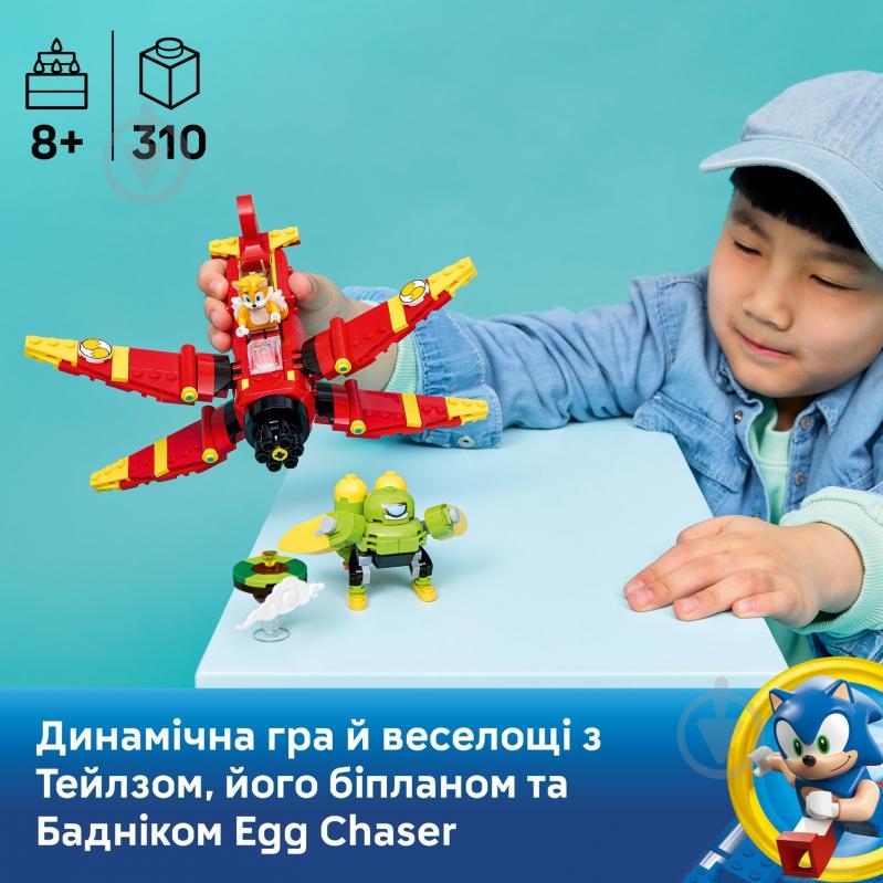 Конструктор LEGO Sonic Самолет Тейлза «Торнадо-1» 77119 - фото 4