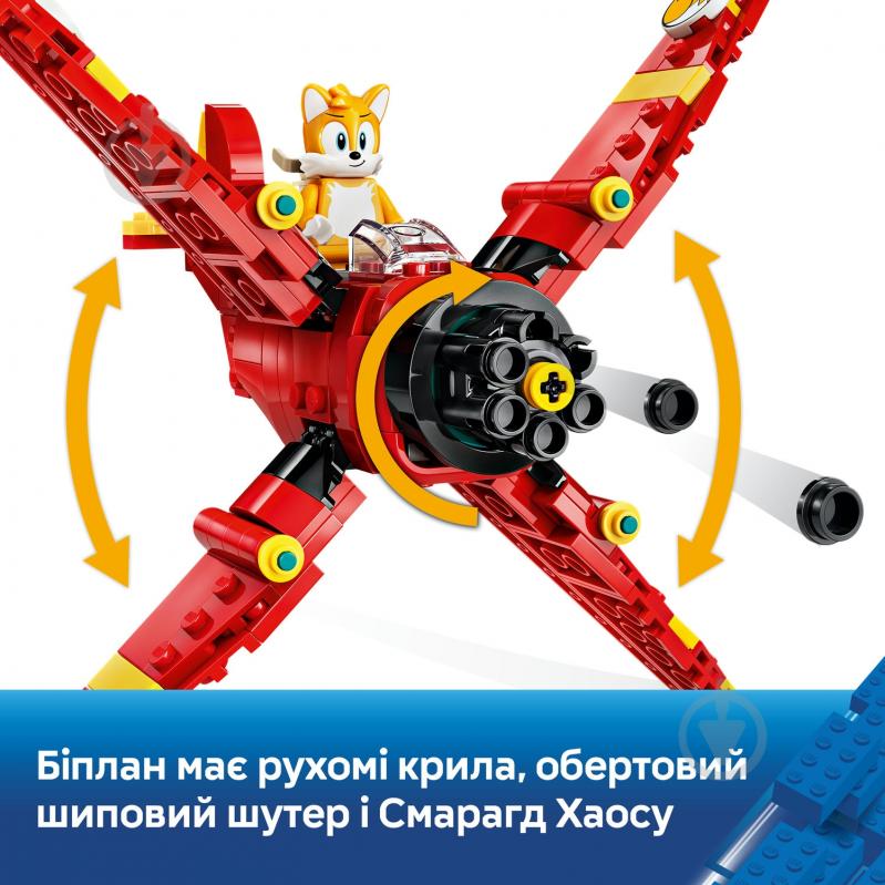 Конструктор LEGO Sonic Самолет Тейлза «Торнадо-1» 77119 - фото 7