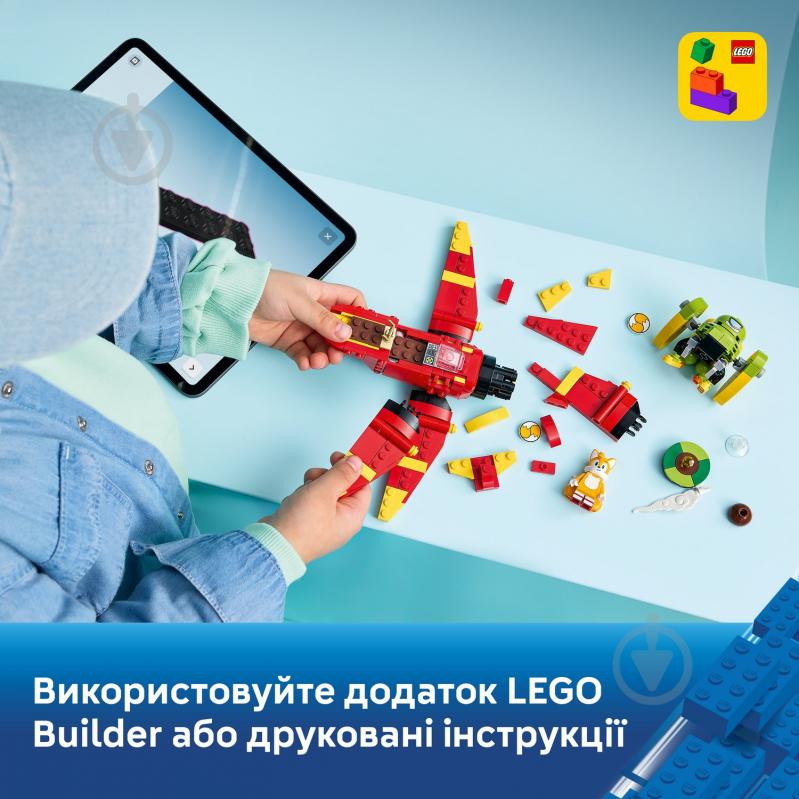 Конструктор LEGO Sonic Самолет Тейлза «Торнадо-1» 77119 - фото 6