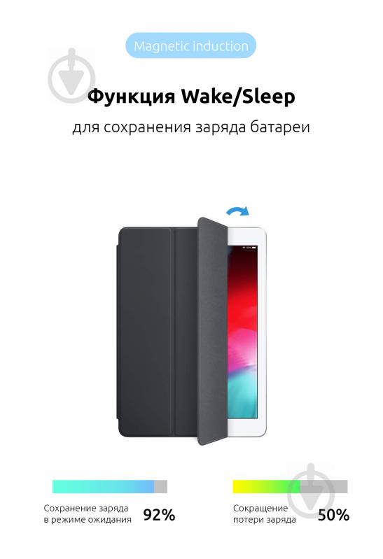 Чехол-книжка Armorstandart (ARM54803) Smart Case для iPad mini 5 (2019) Black - фото 2