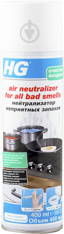 Освіжувач повітря HG нейтралізатор неприємних запахів 400 мл - фото 1