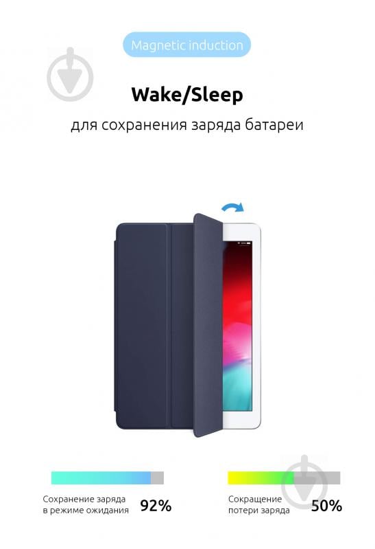 Чехол-книжка Armorstandart (ARM54804) Smart Case для iPad mini 5 (2019) Midnight Blue - фото 2