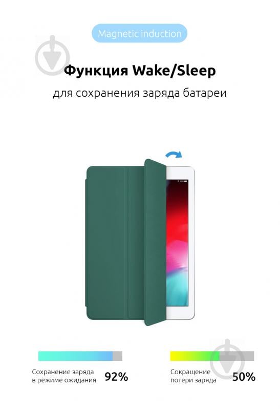 Чехол-книжка Armorstandart (ARM56631) Smart Case для iPad Mini 5 (2019) Pine Green - фото 2