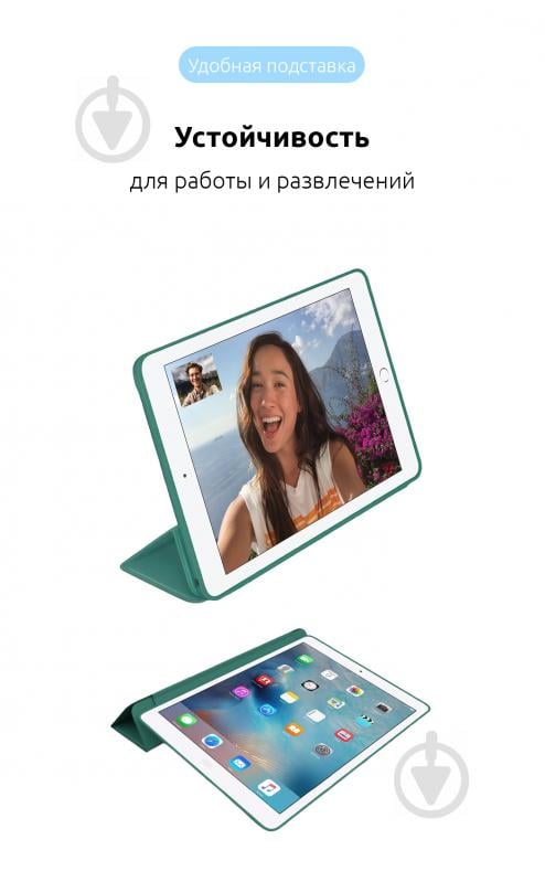 Чехол-книжка Armorstandart (ARM56631) Smart Case для iPad Mini 5 (2019) Pine Green - фото 3