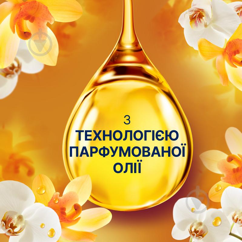 Кондиціонер-ополіскувач Lenor Ванільна орхідея та золотий бурштин 2x 0,925 л - фото 5