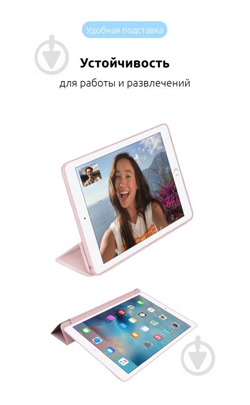 Чехол-книжка Armorstandart (ARM56630) Smart Case для iPad Mini 5 (2019) Pink Sand - фото 3