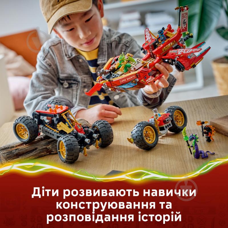 Конструктор LEGO NINJAGO Райская земля 71869 - фото 4